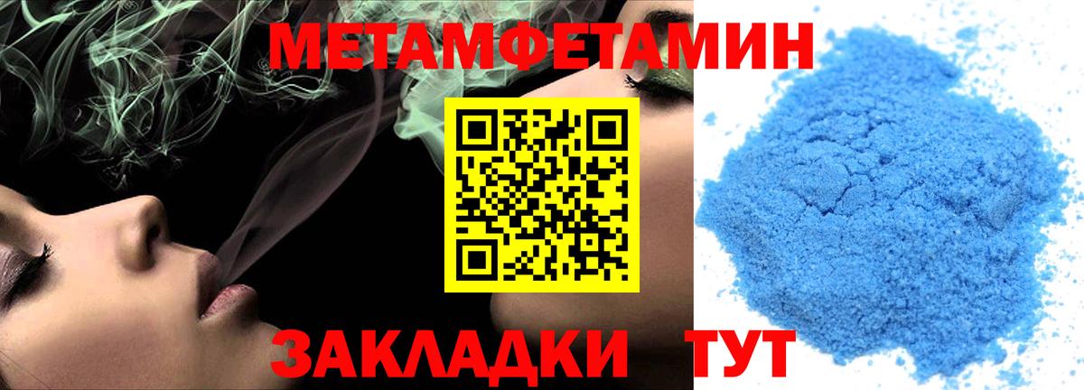 Артём  АМФЕТАМИН  Вход с VPN  АМФЕТАМИН Розовый 