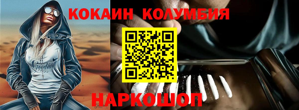 Cocaine 99%  Вход с VPN  Артём 