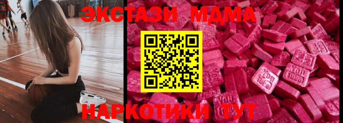 Артём  Ecstasy XTC  Вход с VPN  ЭКСТАЗИ  Экстази 99% 