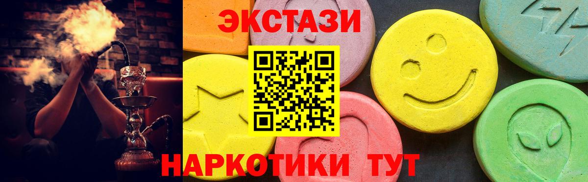 Экстази диски Артём
