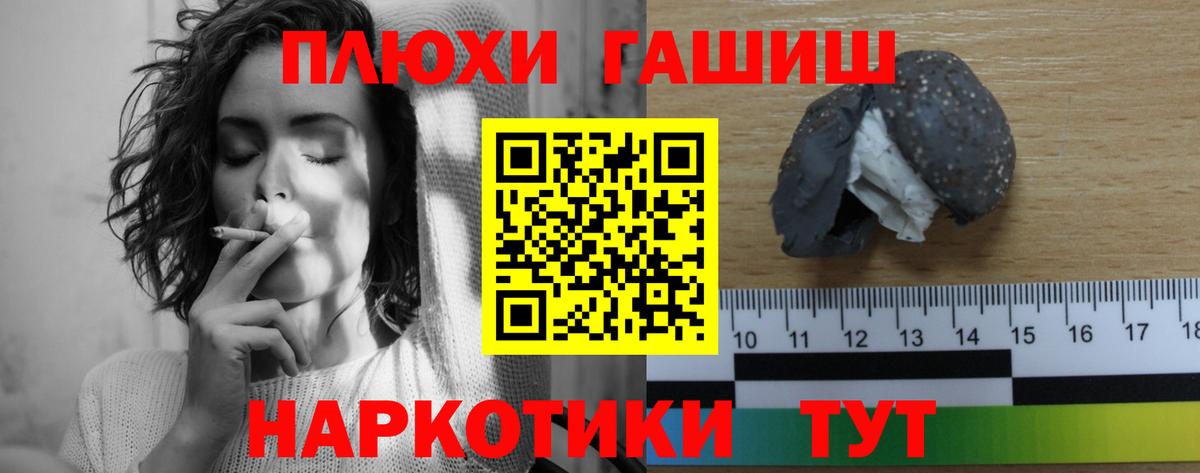 ГАШ Изолятор Артём