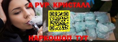 сатива Усть-Джегута