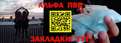 мяу мяу мука Уссурийск