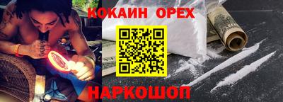 синтетический гашиш Тула