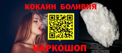 мяу мяу мука Уссурийск
