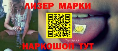 сатива Усть-Джегута
