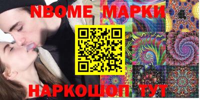мяу мяу мука Уссурийск