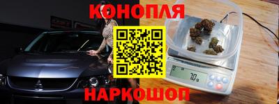 сатива Усть-Джегута