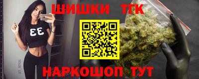синтетический гашиш Тула