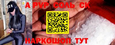 мяу мяу мука Уссурийск
