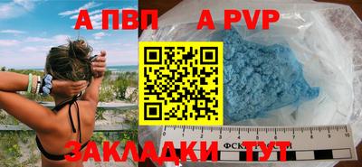 синтетический гашиш Тула