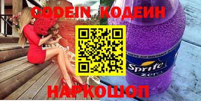 сатива Усть-Джегута