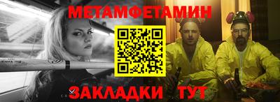 синтетический гашиш Тула