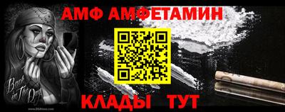 ALPHA-PVP Усть-Илимск