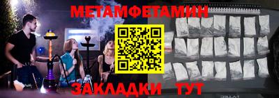 сатива Усть-Джегута