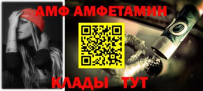 ALPHA-PVP Усть-Илимск