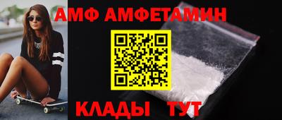 мяу мяу мука Уссурийск