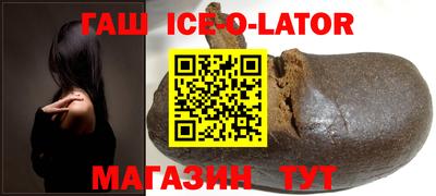 сатива Усть-Джегута
