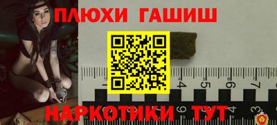ALPHA-PVP Усть-Илимск