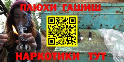 мяу мяу мука Уссурийск