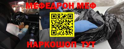 мяу мяу мука Уссурийск
