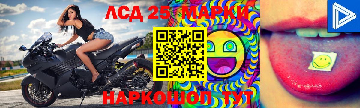 LSD-25 экстази кислота Артём