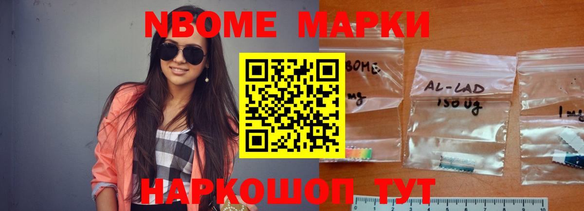 Артём  LSD-25 экстази ecstasy  ОМГ ОМГ как зайти  Вход с VPN 