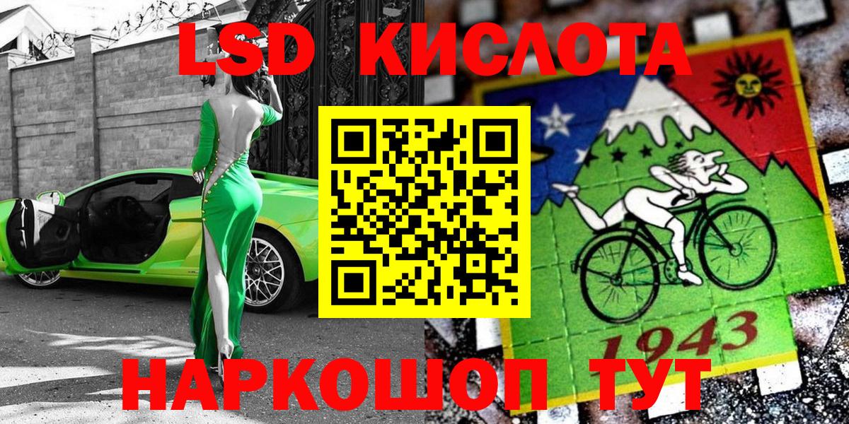 Наркотические марки 1,5мг Артём