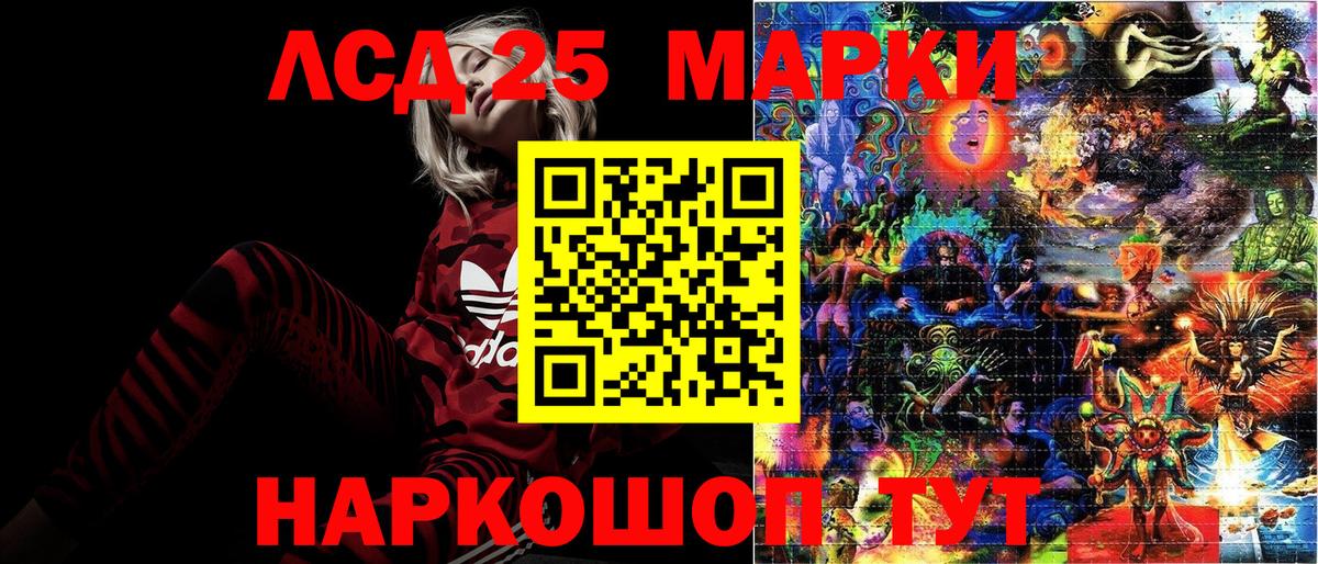 Артём  Марки 25I-NBOMe 1,8мг  Вход с VPN  Наркотические марки  Марки 25I-NBOMe 1,8мг 