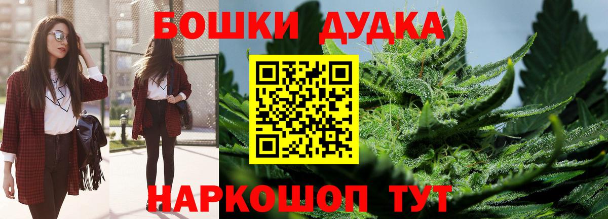 Бошки Шишки Bruce Banner Артём