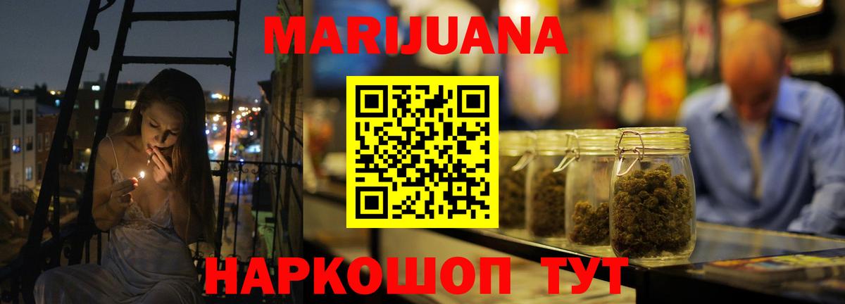 Канабис MAZAR  Каннабис семена  Артём  Вход с VPN 